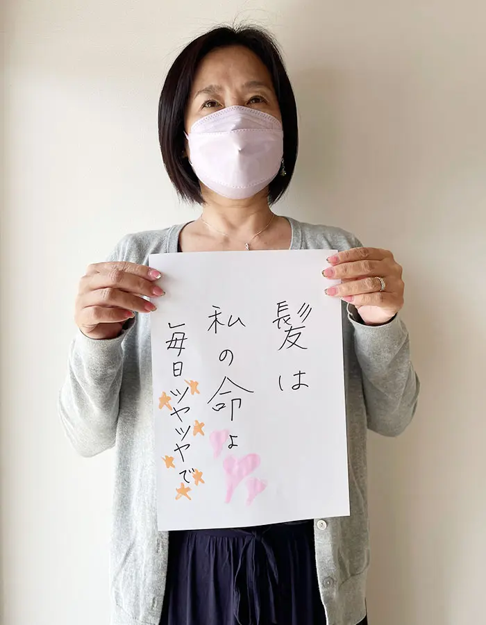 実際のお客様の声