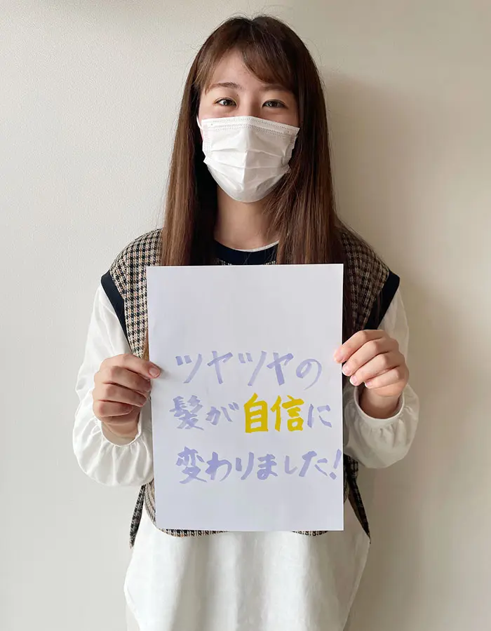 実際のお客様の声