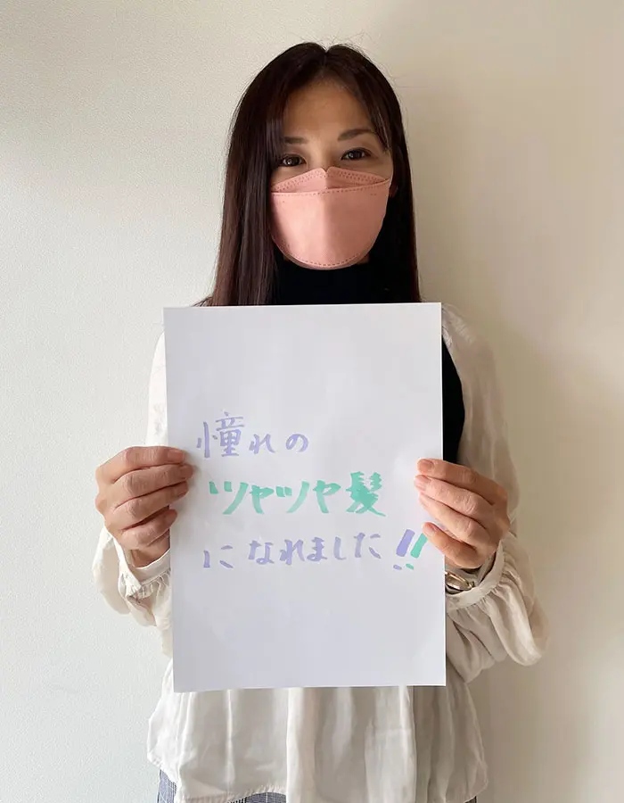実際のお客様の声