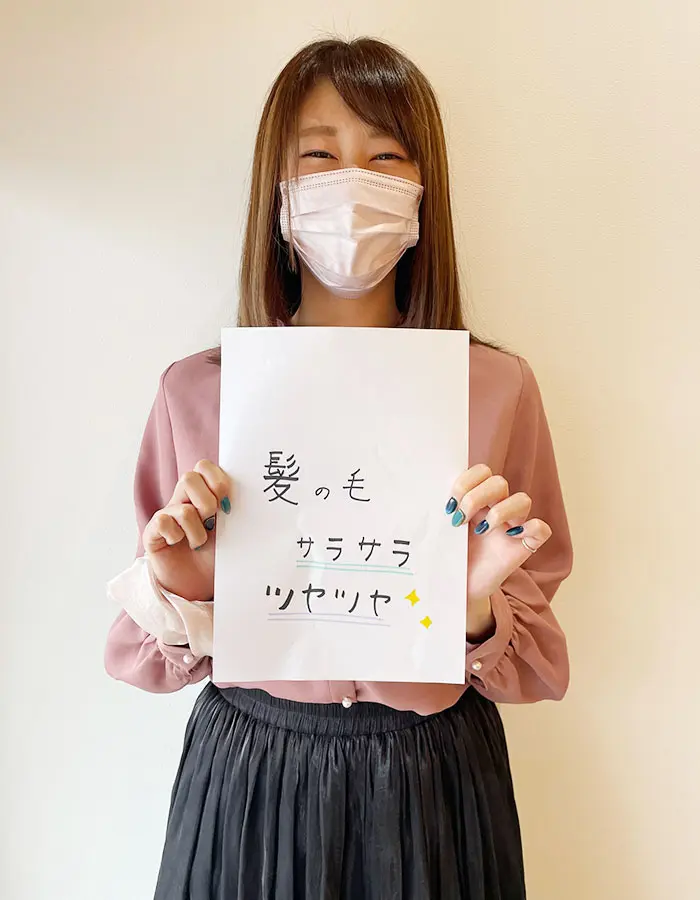 実際のお客様の声