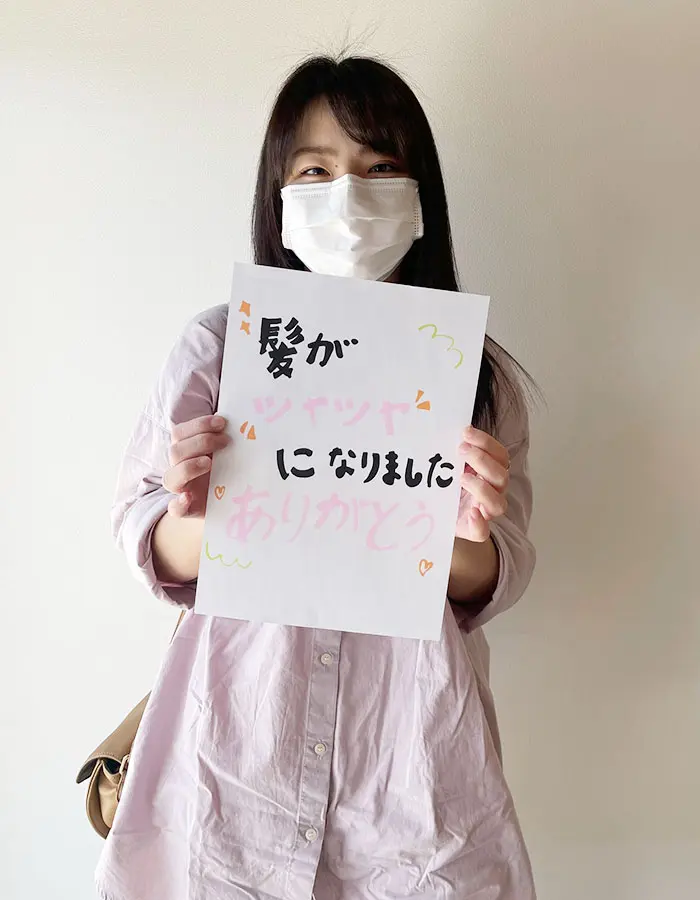 実際のお客様の声