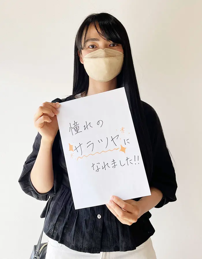 実際のお客様の声