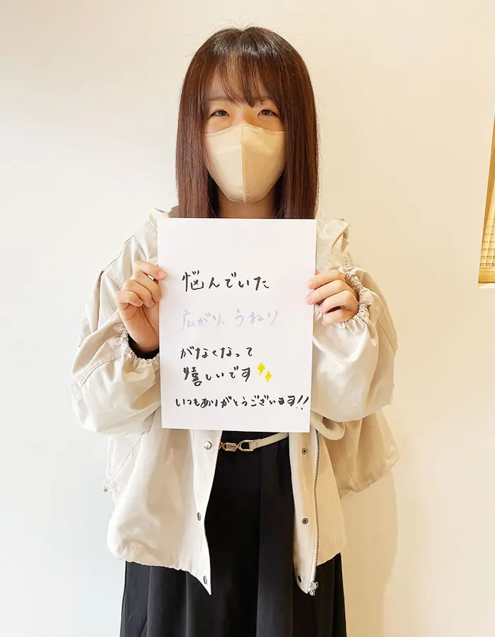 実際のお客様の声